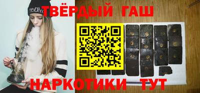 героин Ипатово