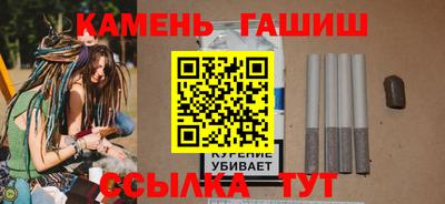 героин Ипатово