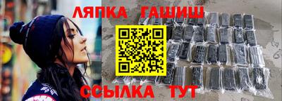 героин Ипатово