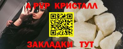 героин Ипатово