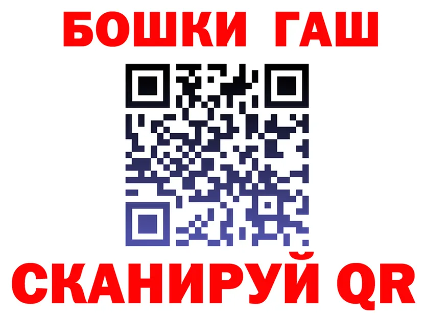 ТГК Wax вход это мега Краснокаменск
