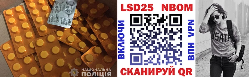 площадка клад  Краснокаменск  ЛСД экстази кислота 