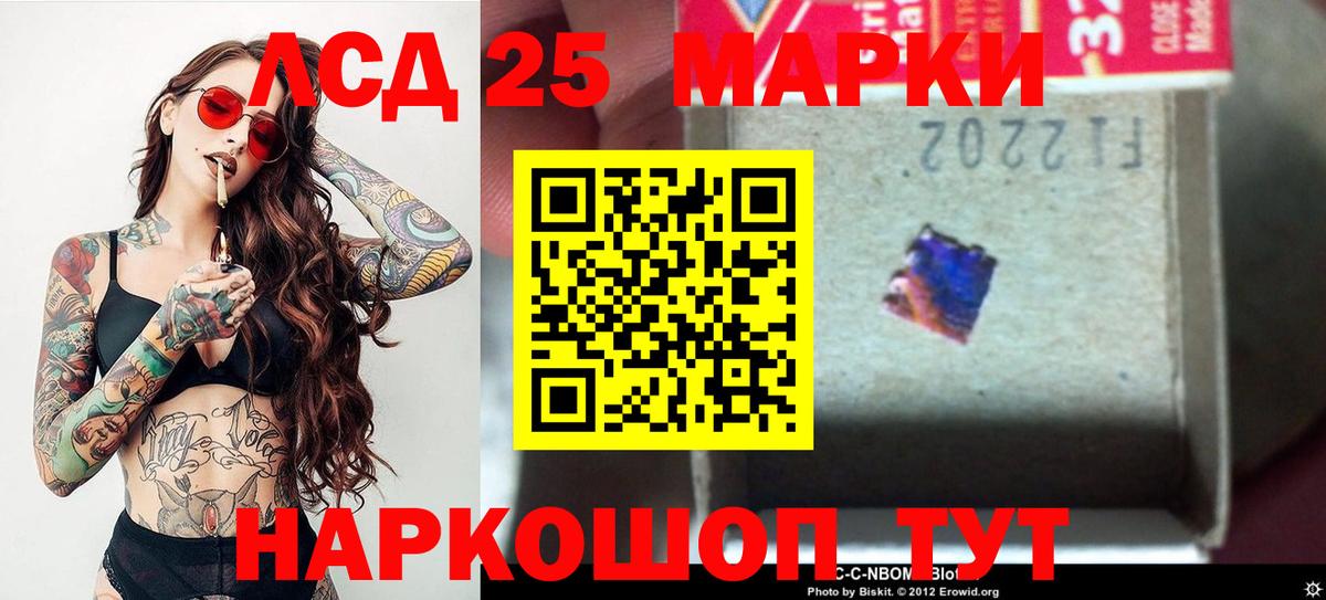 ЛСД экстази  Вход с VPN  Лсд 25 экстази кислота  Краснокаменск  Лсд 25 экстази ecstasy 