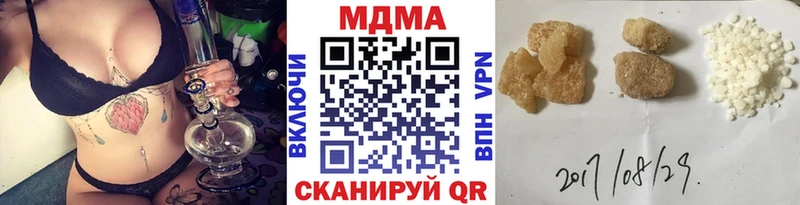 МДМА crystal Краснокаменск