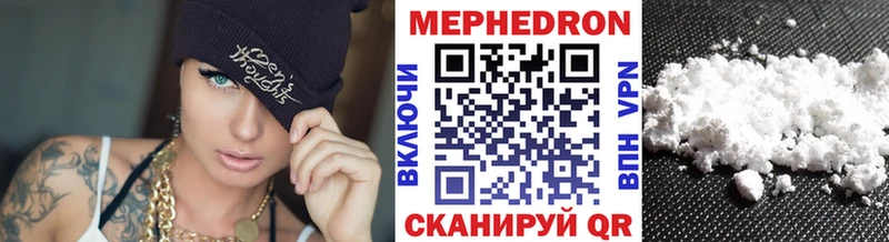Мефедрон mephedrone  Краснокаменск 