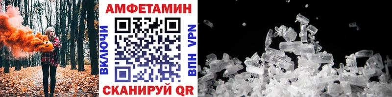 Метамфетамин Methamphetamine  дарнет шоп  Краснокаменск 