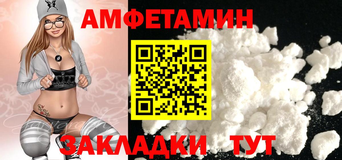 Краснокаменск  Первитин витя  Вход с VPN 