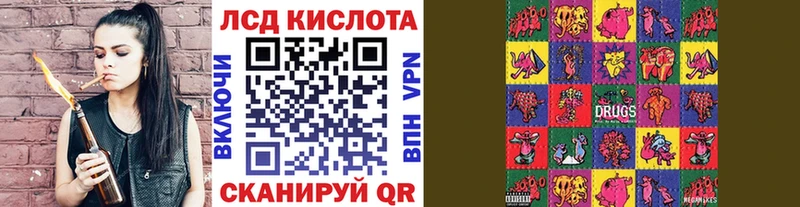 Марки 25I-NBOMe 1500мкг  KRAKEN зеркало  Краснокаменск 
