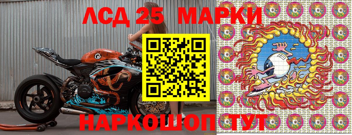 Краснокаменск  Наркотические марки  Вход с VPN  Наркотические марки 1,8мг 