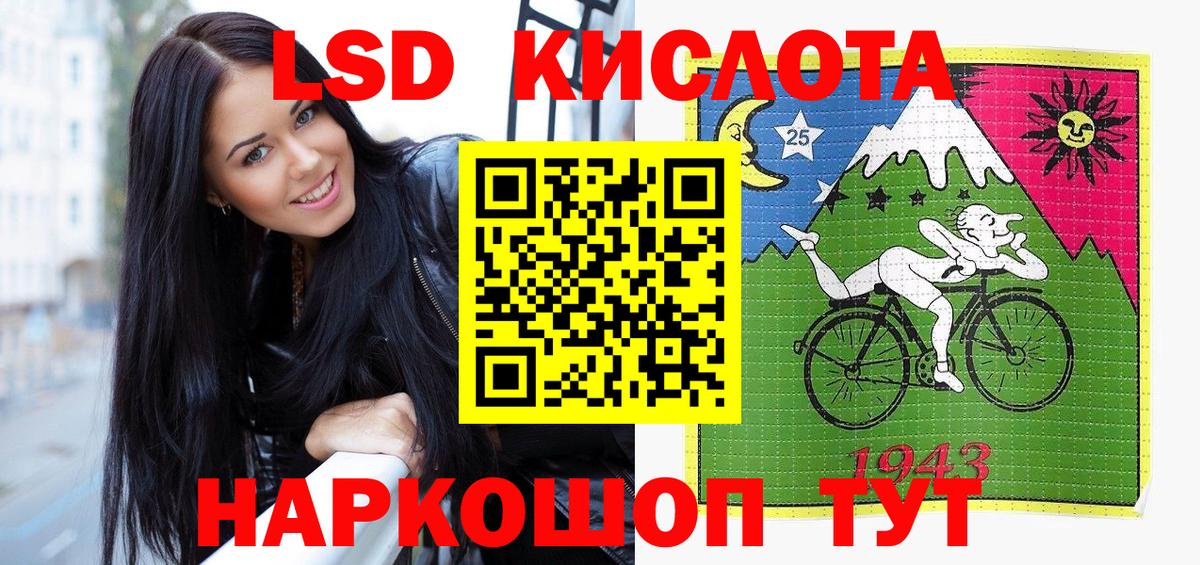Марки NBOMe 1500мкг Краснокаменск