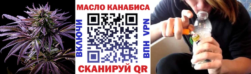 Дистиллят ТГК Wax где найти Краснокаменск
