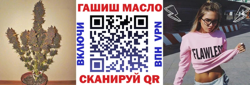 Дистиллят ТГК вейп Краснокаменск