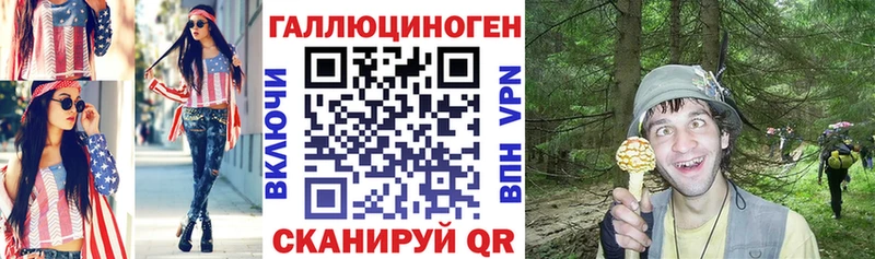 наркота  Краснокаменск  Псилоцибиновые грибы MAGIC MUSHROOMS 